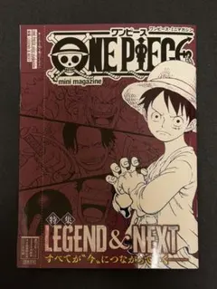 週刊少年ジャンプ 2026年 新年 4・5号 合併特大号 とじこみ付録