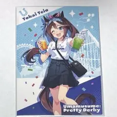 ウマ娘プリティーダービー よみうりランド トウカイテイオー カード