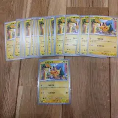 ポケモンカード　ピカチュウ　なきごえ　22枚セット　内1枚ミラー