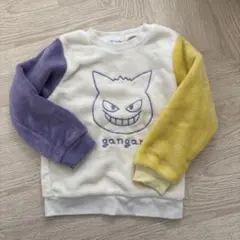 monpoké ゲンガー　キャラクター トレーナー 110cm