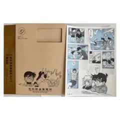 名探偵コナン シールくじびき 5.海辺 灰原哀 毛利蘭 封筒 フィルム付き ②