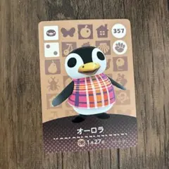 amiiboカード　どうぶつの森