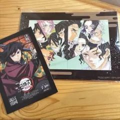 鬼滅の刃 ポストカード　冨岡義勇