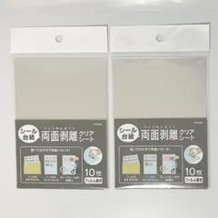 セリア 両面剥離 クリアシート シール台紙 2点セット フィルム素材