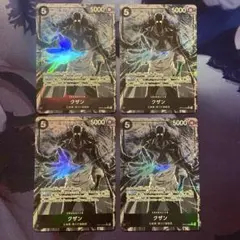 クザン SR パラレル 4枚 ワンピースカード