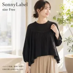 Sonny Label 刺繍レース ブラウス 黒 Free 長袖 フレア 490のサムネイル