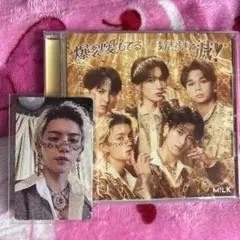 M!LK 爆裂愛してる/好きすぎて滅CD佐野勇斗カード付きシリアル無し
