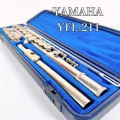 ヤマハ フルート YFL 211 後期 銀メッキ仕様 - メルカリ