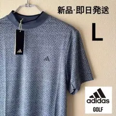 L早い者勝ち❣️新品 即日発送 アディダスゴルフ メンズ 半袖モックネックシャツ