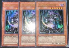 2025年最新】カオス・ソーサラー ウルトラの人気アイテム - メルカリ