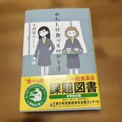 Item thumbnail for item 8b4f1a9a-1be6-4002-9f68-3841bc7db394