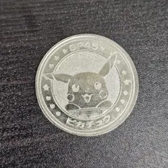 ポケモン ピカチュウ メダル コイン SP45