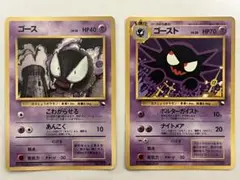 2026年最新】拡張シート ゴーストの人気アイテム - メルカリ