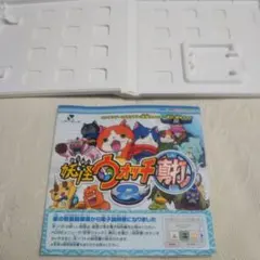 3DS 妖怪ウォッチ2 真打　ケースのみ