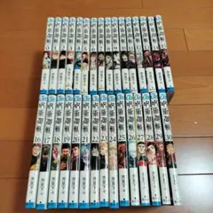 呪術廻戦 0巻〜30巻 全31冊セット