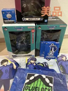 ブルーロック　BLUE LOCK 夢中の連鎖　一番くじ　まとめ売り