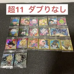 ドラゴンボール ウエハースシール　まとめ売り