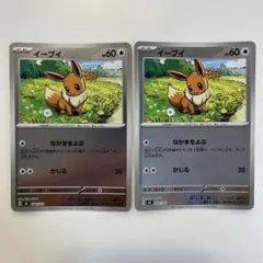 ポケモンカード イーブイ 058/069 イーブイヒーローズ レックウザ 最