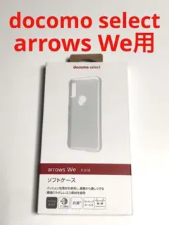 12462 arrows We用 ケース ドコモセレクトのサムネイル