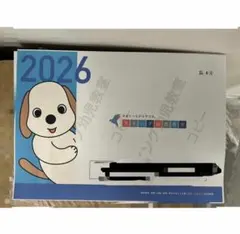 年長:スイング幼児教室:ペーパー教材 2026年度最新(月別)4月分 年長向け:スイング幼児教室:ペーパー教材 2026年度最新(月別)4月分