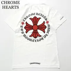 CHROME HEARTS Tシャツ CHプラス サークルロゴ ホワイト XSのサムネイル