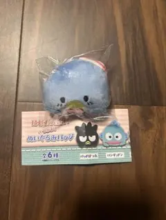 はぴだんぷい　つかまりぬいぐるみバッジ　タキシードサム