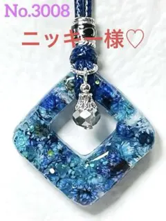 Item thumbnail for item 72101162-ded9-41bf-be1d-ada8eeac4ca6