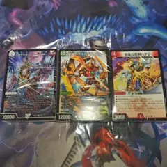 デュエマ ドキドキつよいデッキ 25の王道 5cザーディクリカ デッキ 未