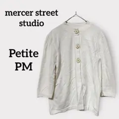 mercer street studio 【Petite PM】カーディガン