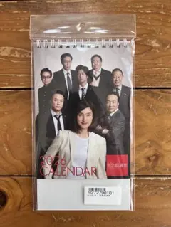 2026年最新】緊急取調室の人気アイテム - メルカリ