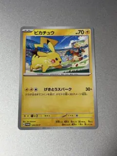 んめ 無言⭕️ユニアリ少額値下げ交渉可様 リクエスト 4点 まとめ商品