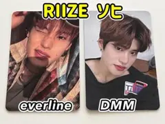 RIIZE ソヒ トレカ