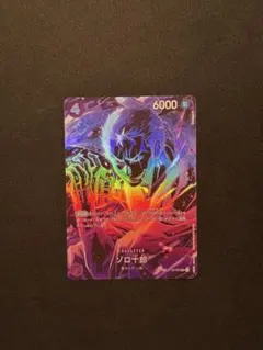 ゾロ十郎 SR SP(スペシャルカード) ST18-004 psa10 - メルカリ