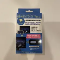 HDMI ミラーリングアダプター Airplay, Miracast対応