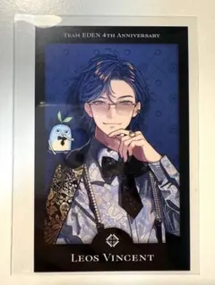 【エデン組 4th Anniversary】レオス・ヴィンセント