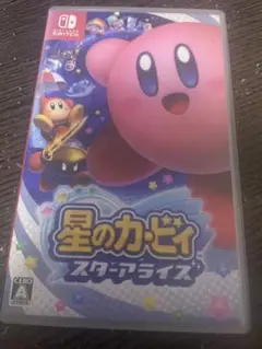 星のカービィ　スターアライズ　ソフト