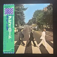 ビートルズ『アビイ•ロード』プロ•ユース•シリーズ高音質限定盤。