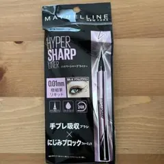 アイライナー MAYBELLINE HYPER SHARP LINER BR-4