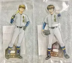 ダイヤのA 苫小牧 沢村栄純 コラボ アクリルスタンド - メルカリ