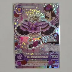 2026年最新】アイカツ ローズボンボンの人気アイテム - メルカリ