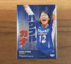 インサート BBM 2026 マスターピース 大山加奈 パワフルカナ