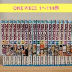2026年最新】ワンピース 全巻セットの人気アイテム - メルカリ