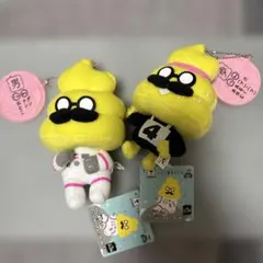 2025年最新】うんこ漢字ドリル ぬいぐるみの人気アイテム - メルカリ