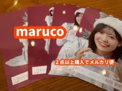 ほのぼの様 リクエスト 3点 まとめ商品