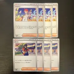 アカマツ　ゼイユ　各4枚　テラスタルフェスex デッキパーツ