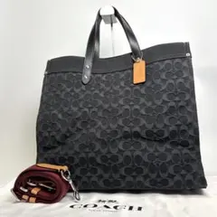 【極美品】COACH フィールド トート 40 シグネチャー ショルダーバッグ
