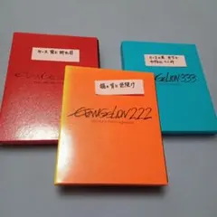 エヴァンゲリオン ブルーレイ DVD■3セット 序破Q　特装版　サウンドトラック