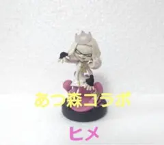 あつ森コラボ スプラトゥーンamiibo ヒメ 初期化済み テンタクルズ