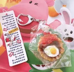 2026年最新】お好み焼きキティの人気アイテム - メルカリ