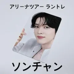 RIIZE RIIZING LOUD トレカ ソンチャン ラントレ ランダム